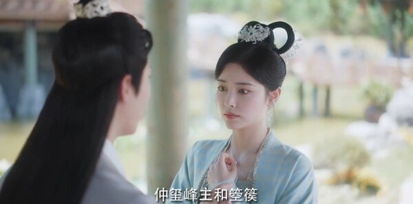 勿扰飞升第28集剧照