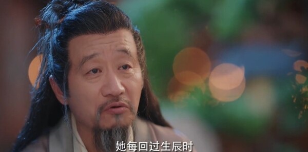 勿扰飞升第29集剧照