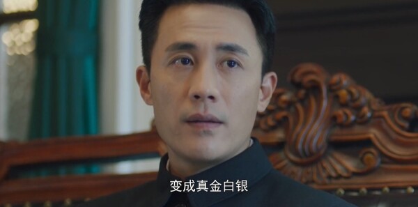 隐锋第33集剧照