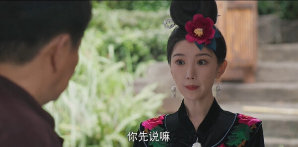 乌蒙深处第19集剧照