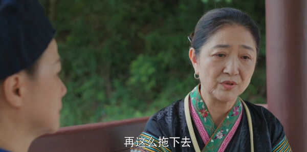 乌蒙深处第20集剧照