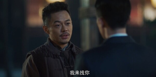 隐锋第35集剧照