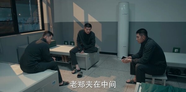 獵豹第24集劇照