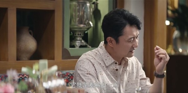 红石榴餐厅第5集剧照