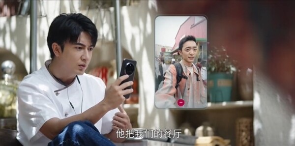 红石榴餐厅第6集剧照