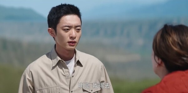 红石榴餐厅第6集剧照