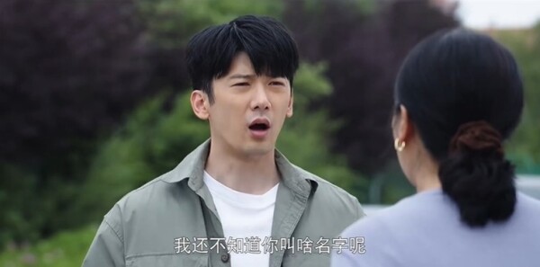 红石榴餐厅第7集剧照