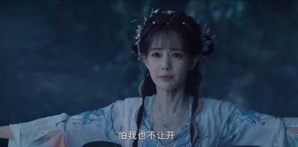 天地劍心第3集劇照