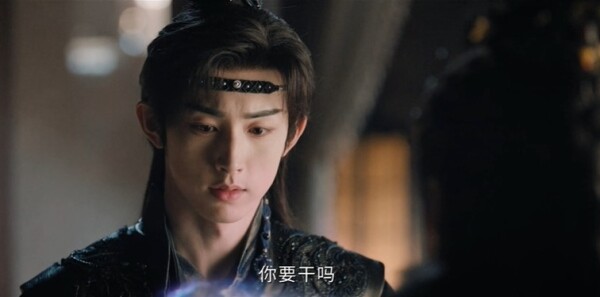 天地剑心第4集剧照