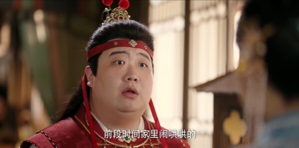 錦月令第2集劇照