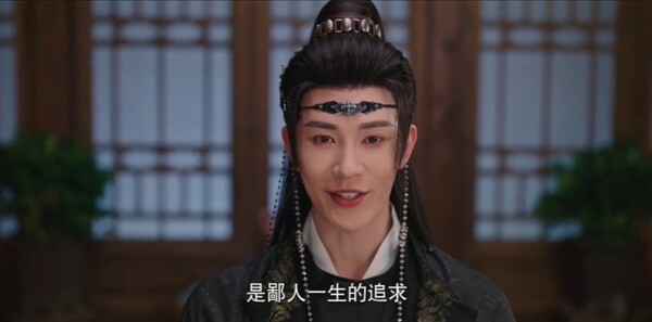 錦月令第4集劇照