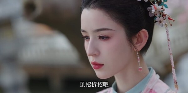 錦月令第7集劇照