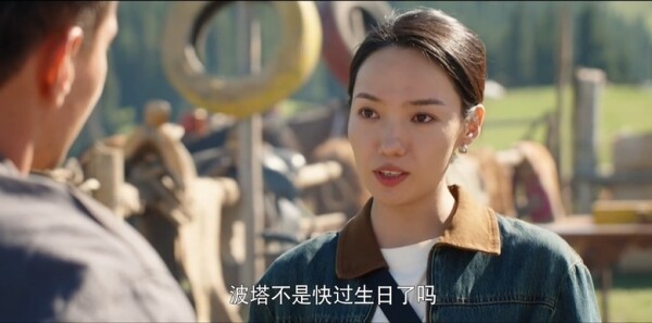 红石榴餐厅第12集剧照