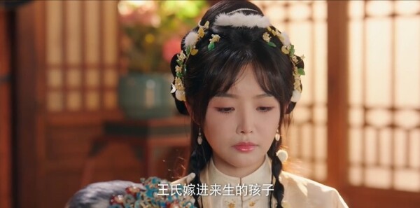 錦月令第8集劇照