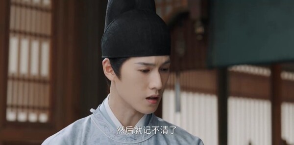 宴遇永安第12集劇照