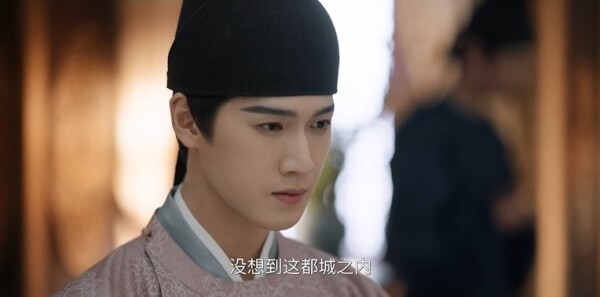 宴遇永安第13集劇照