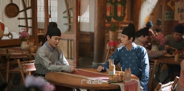 宴遇永安第14集劇照