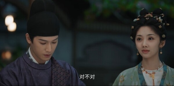 宴遇永安第15集劇照