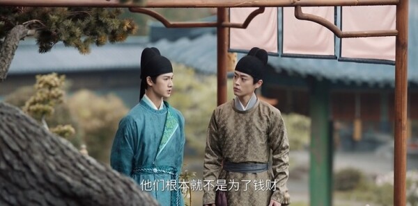 宴遇永安第17集劇照