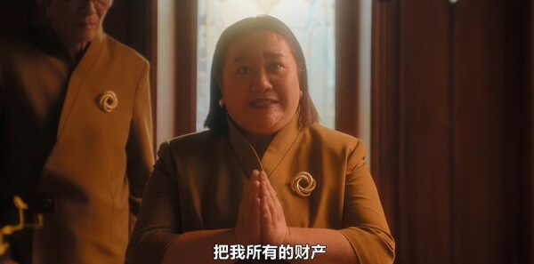 回魂計第4集劇照