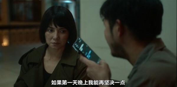 回魂計(jì)第7集劇照