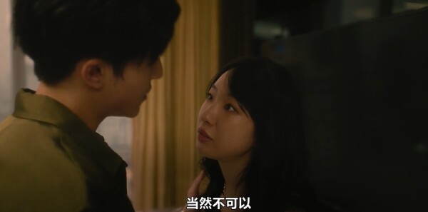 回魂计第8集剧照