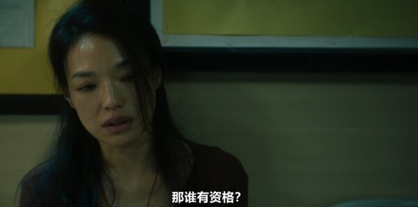 回魂計第9集劇照