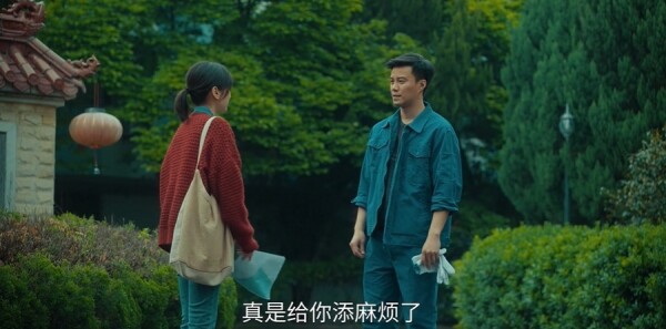 余生有涯第7集剧照