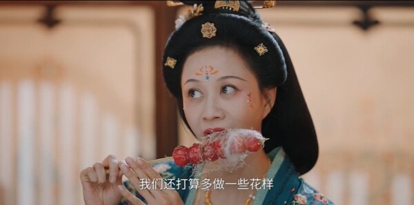 宴遇永安第19集劇照