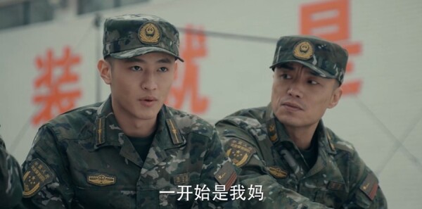 獵豹第10集劇照