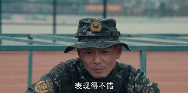 獵豹第17集劇照