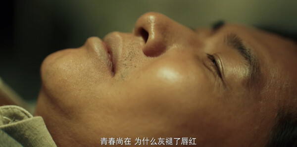 陣地第31集劇照