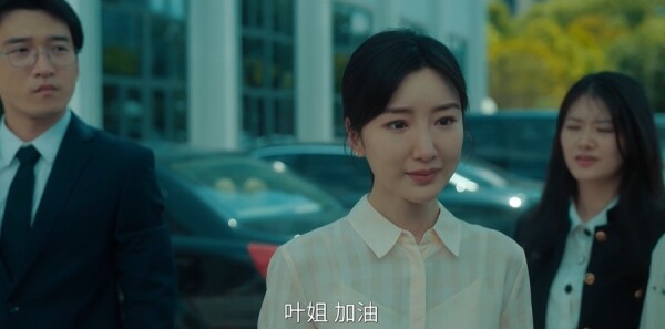 余生有涯第18集劇照