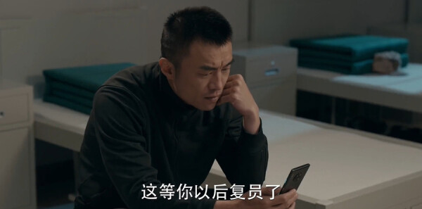 獵豹第20集劇照