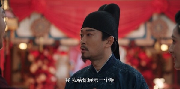 宴遇永安第31集劇照