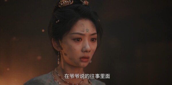 宴遇永安第32集劇照