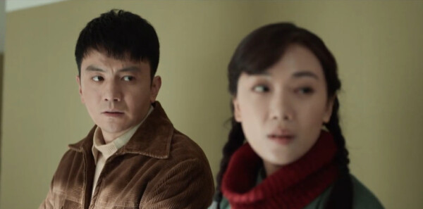 依依向北風第10集劇照