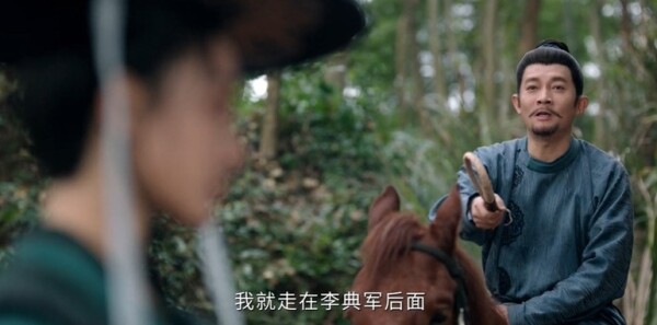 唐朝詭事錄之長安第13集劇照