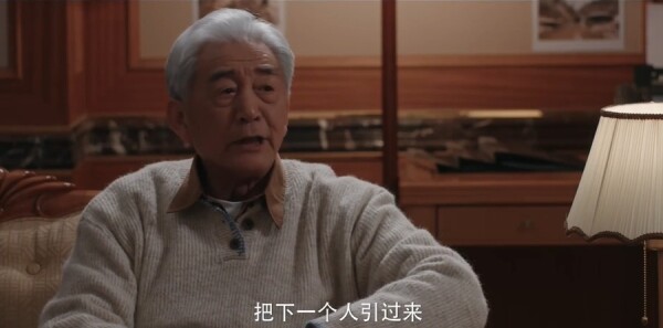 三人行第18集劇照