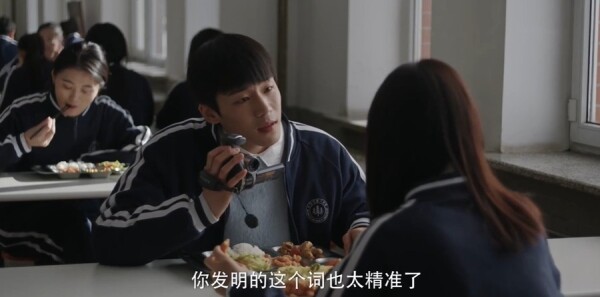 三人行第18集劇照