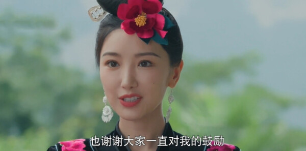 烏蒙深處第1集劇照