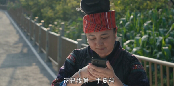 烏蒙深處第2集劇照