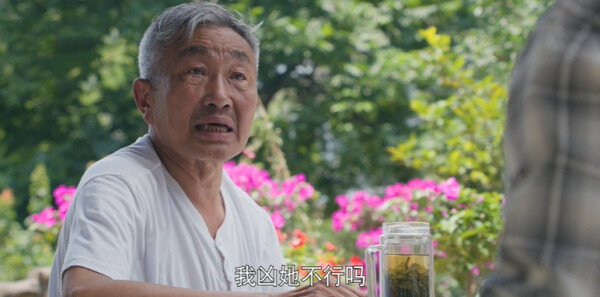 烏蒙深處第3集劇照