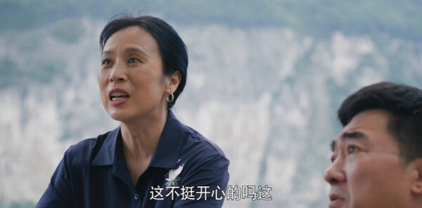 烏蒙深處第4集劇照