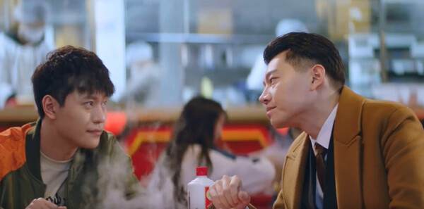 棕眼之謎第16集劇照