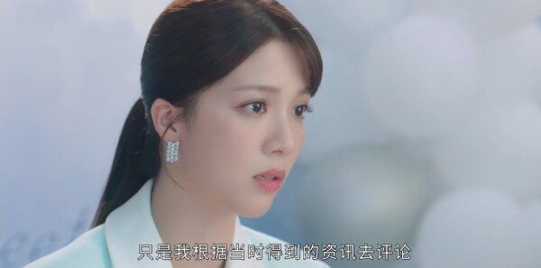 新闻女王2第16集剧照