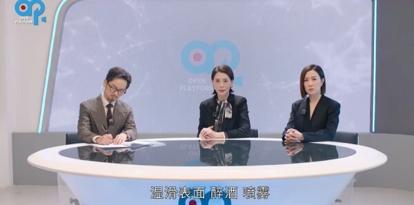 新闻女王2第18集剧照