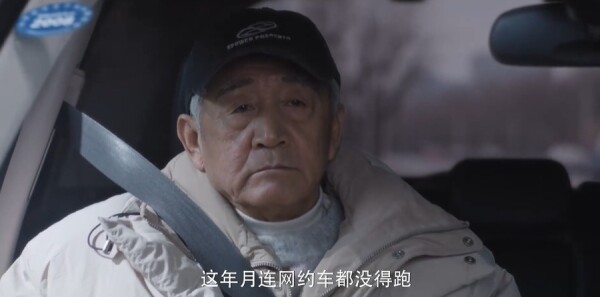 三人行第21集劇照