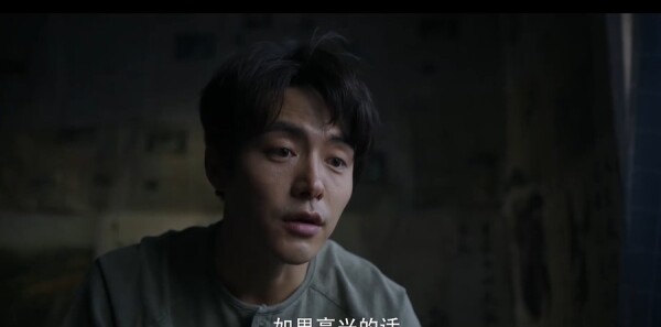 三人行第20集劇照