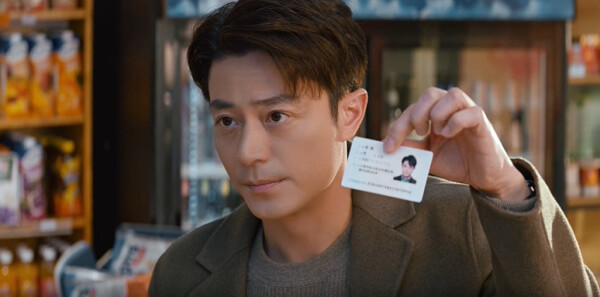 他為什么依然單身第2集劇照